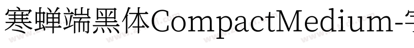 寒蝉端黑体CompactMedium字体转换