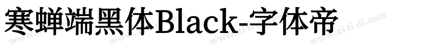 寒蝉端黑体Black字体转换