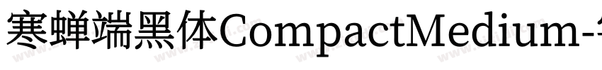 寒蝉端黑体CompactMedium字体转换