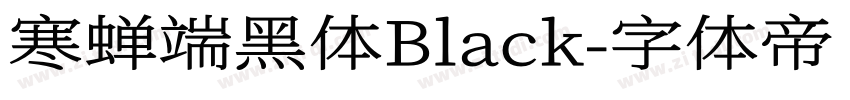 寒蝉端黑体Black字体转换