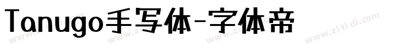 Tanugo手写体字体转换