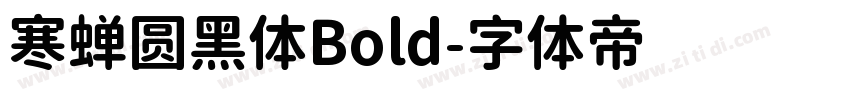 寒蝉圆黑体Bold字体转换
