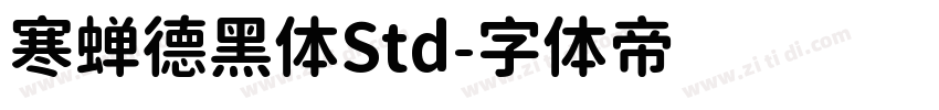 寒蝉德黑体Std字体转换