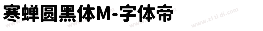 寒蝉圆黑体M字体转换