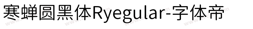 寒蝉圆黑体Ryegular字体转换