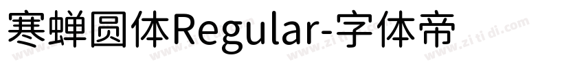 寒蝉圆体Regular字体转换