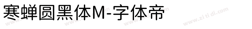 寒蝉圆黑体M字体转换