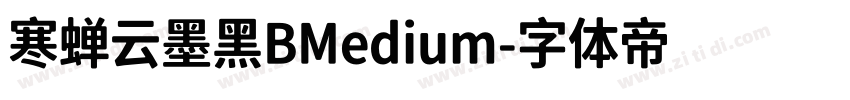 寒蝉云墨黑BMedium字体转换