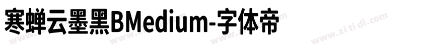 寒蝉云墨黑BMedium字体转换