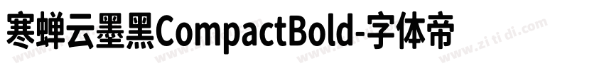 寒蝉云墨黑CompactBold字体转换