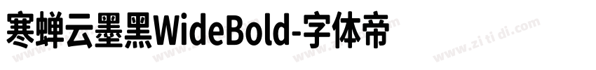 寒蝉云墨黑WideBold字体转换