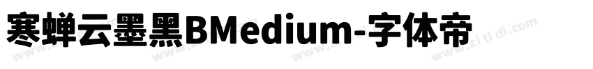 寒蝉云墨黑BMedium字体转换