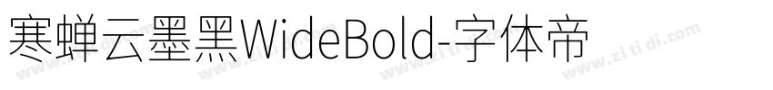 寒蝉云墨黑WideBold字体转换