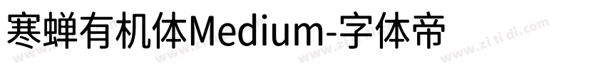 寒蝉有机体Medium字体转换