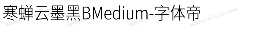 寒蝉云墨黑BMedium字体转换