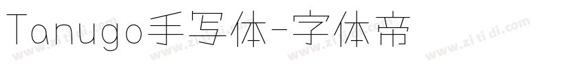 Tanugo手写体字体转换