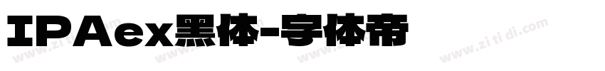 IPAex黑体字体转换