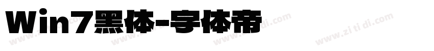 Win7黑体字体转换