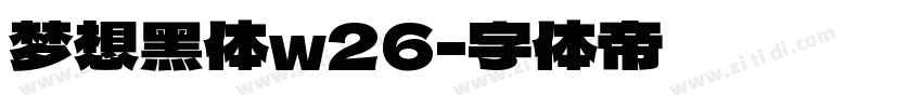 梦想黑体w26字体转换