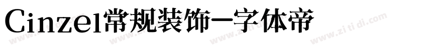 Cinzel常规装饰字体转换