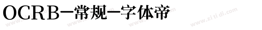 OCRB-常规字体转换