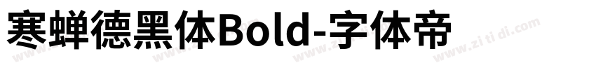 寒蝉德黑体Bold字体转换