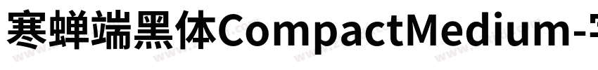 寒蝉端黑体CompactMedium字体转换