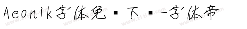Aeonik字体免费下载字体转换