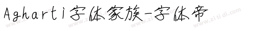 Agharti字体家族字体转换