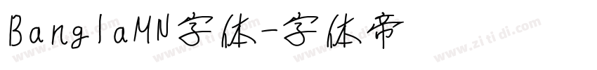 BanglaMN字体字体转换