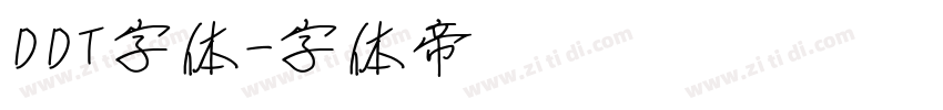 DDT字体字体转换