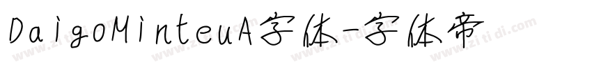 DaigoMinteuA字体字体转换