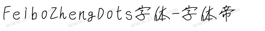 FeiboZhengDots字体字体转换