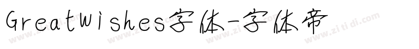 GreatWishes字体字体转换