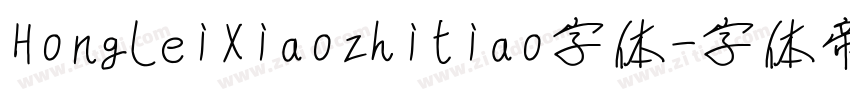 HongLeiXiaozhitiao字体字体转换