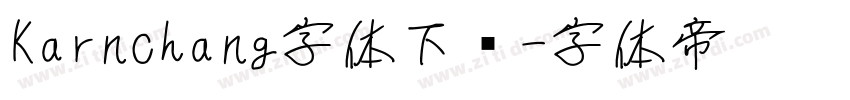 Karnchang字体下载字体转换