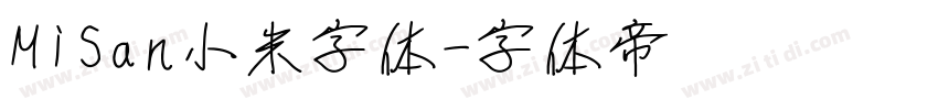 MiSan小米字体字体转换