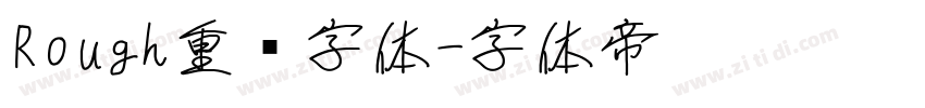 Rough重叠字体字体转换