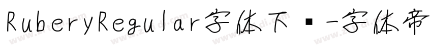 RuberyRegular字体下载字体转换