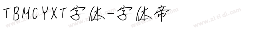 TBMCYXT字体字体转换