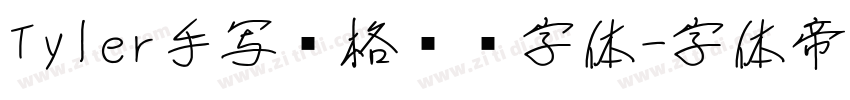 Tyler手写风格艺术字体字体转换