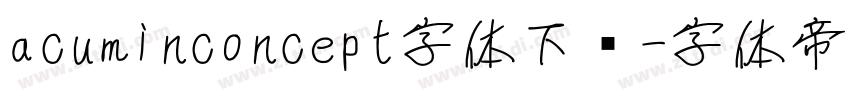 acuminconcept字体下载字体转换
