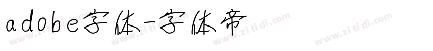 adobe字体字体转换