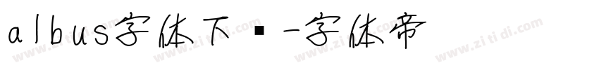 albus字体下载字体转换