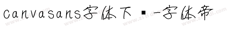 canvasans字体下载字体转换