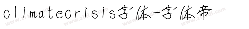 climatecrisis字体字体转换