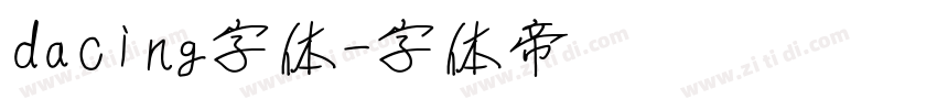 dacing字体字体转换