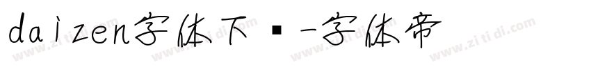 daizen字体下载字体转换