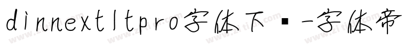 dinnextltpro字体下载字体转换