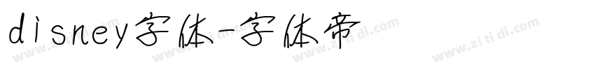 disney字体字体转换